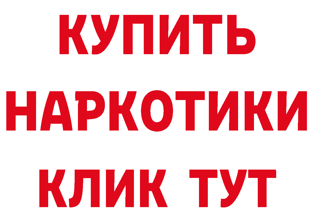 Кетамин VHQ онион это блэк спрут Ворсма