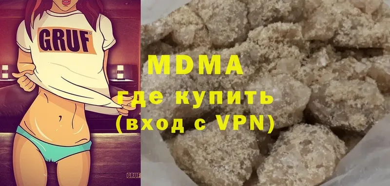 хочу   Ворсма  МДМА молли 